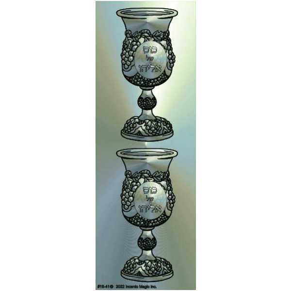 Kos Shel Eliyahu Gold Stickers (Large) Pack of 6 Sheets