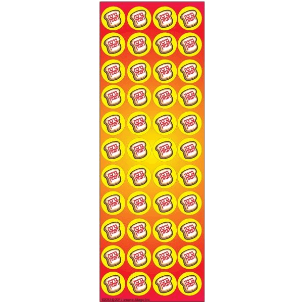 Birchas Hamazon Bread Circle Stickers, Pack of 6 Sheets