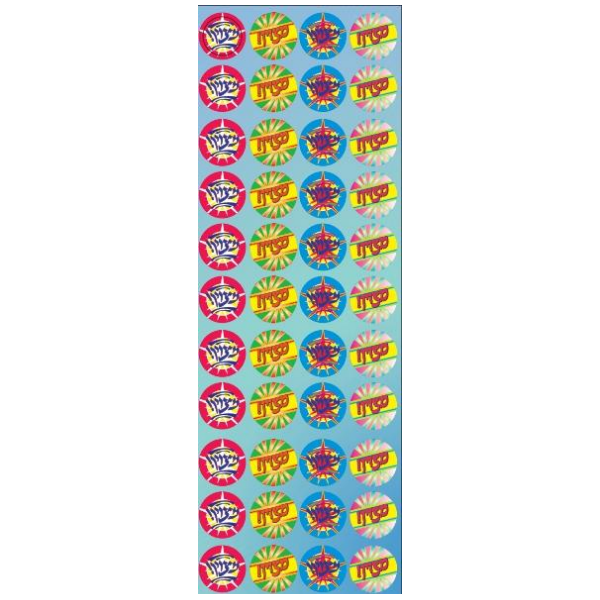 Metzuyan” Animated Circle Stickers 6-Sheet pack