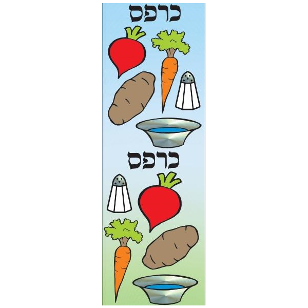 Karpas Vegetable Die-cut Stickers, Pack of 6 Sheets