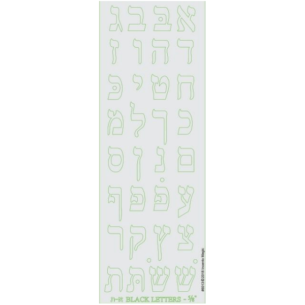 6013 Aleph Bais Letters Stickers