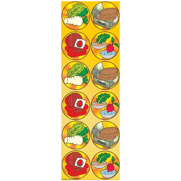 Pesach Seder Ma Nishtana Animated Die-Cut Stickers 6-Sheet pack
