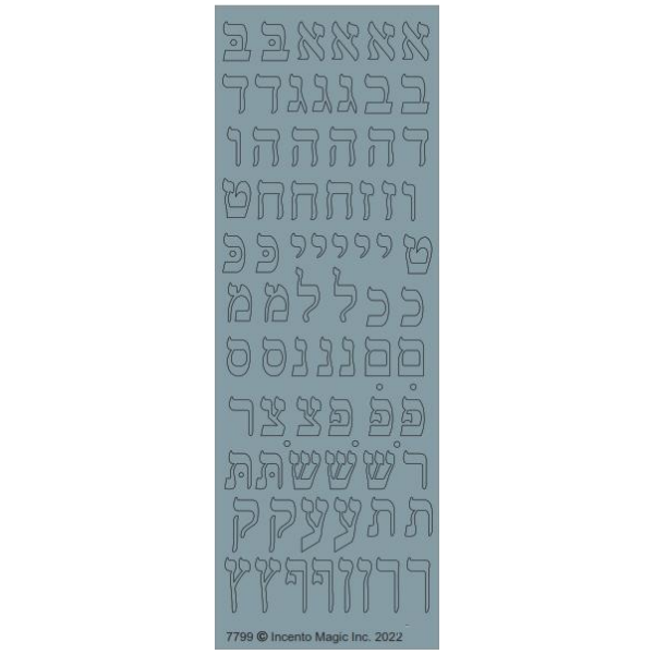 Aleph Bais Grey Die-cut Stickers, Pack of 6 Sheets