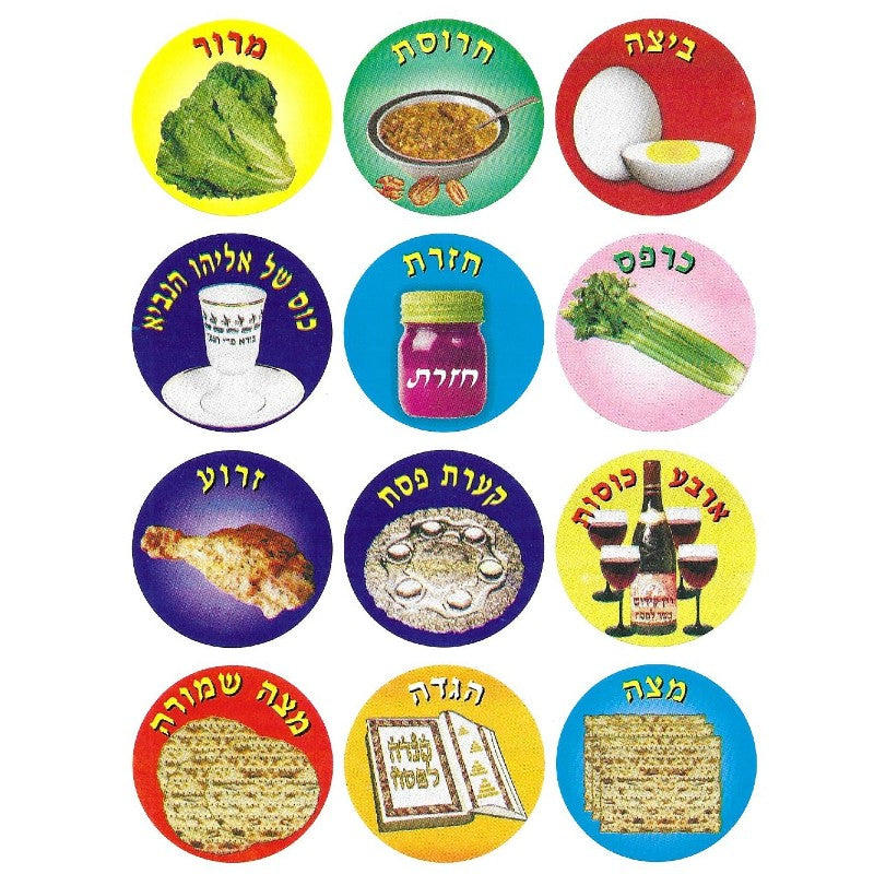 Pesach Stickers, Pack of 10 Sheets