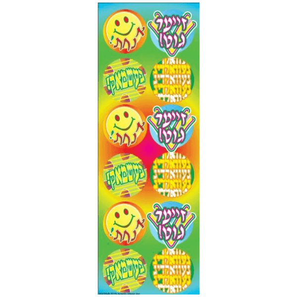 “Ah Nachas, Zayer Gut, Gevaldig, Geshmak” Circle Stickers (Large) 6-Sheet pack