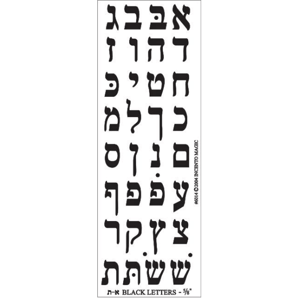 Aleph Beis Letters Stickers 6-Sheet pack