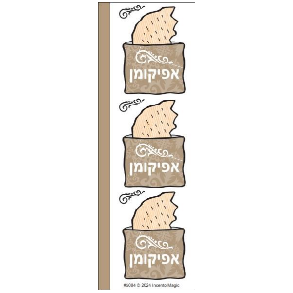 Pesach Afikomin Matzah Bag Die-cut Stickers, Pack of 6 Sheets