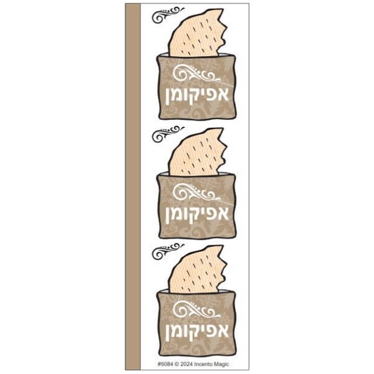 Pesach Afikomin Matzah Bag Die-cut Stickers, Pack of 6 Sheets