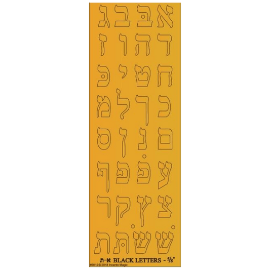 Aleph Bais Letters Stickers, Pack of 6 Sheets