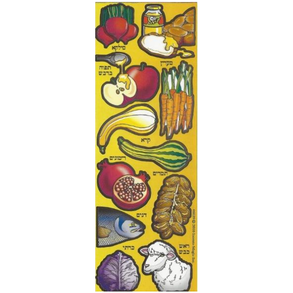 Rosh Hashanah Simanim Die-cut Stickers, Pack of 6 Sheets
