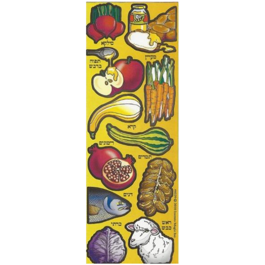 Rosh Hashanah Simanim Die-cut Stickers, Pack of 6 Sheets