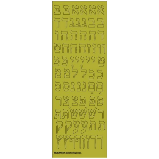 Aleph Bais Die-cut Stickers, Pack of 6 Sheets