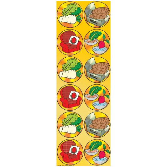 Pesach Seder Ma Nishtana Animated Die-Cut Stickers 6-Sheet pack