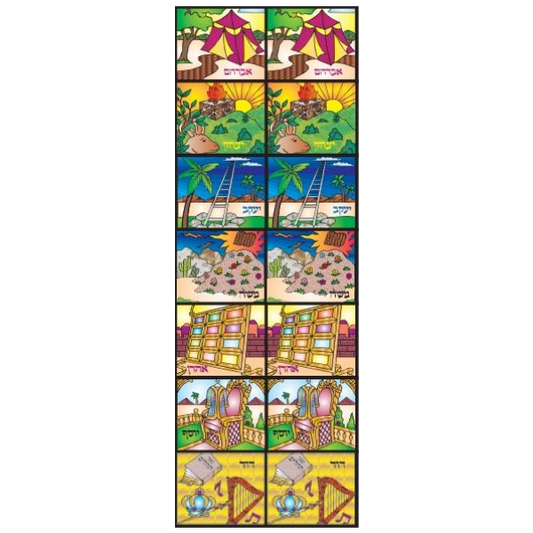 Ushpizin Animated Square Stickers 6-Sheet pack