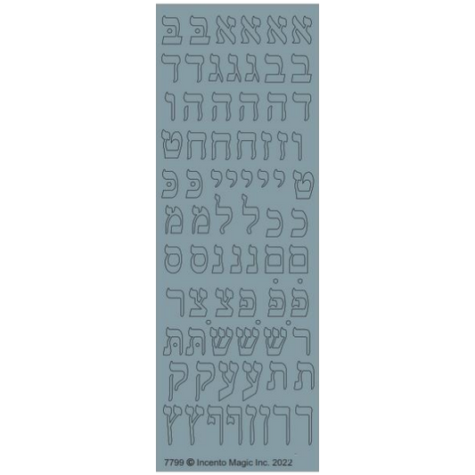 Aleph Bais Grey Die-cut Stickers, Pack of 6 Sheets