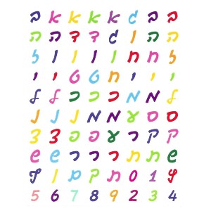 Aluf Bais Colored Script Letters Stickers 10-Sheets