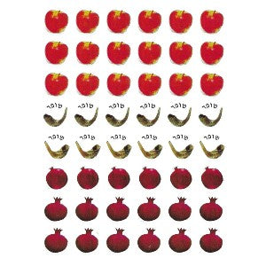 Shofar-Apple-Pomegranate Stickers 10-Sheets