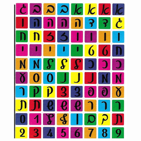 Alef Beis Stickers 10-Sheets