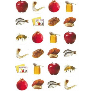 Rosh Hashuna Stickers 10-Sheets