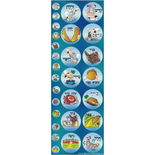 Pesach Seder Circle Stickers 6-Sheet pack