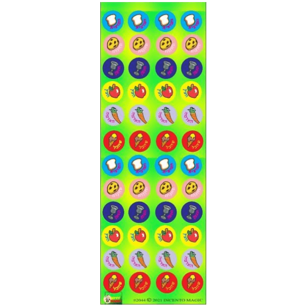 Brachos Animated Circle Stickers 6-Sheet pack
