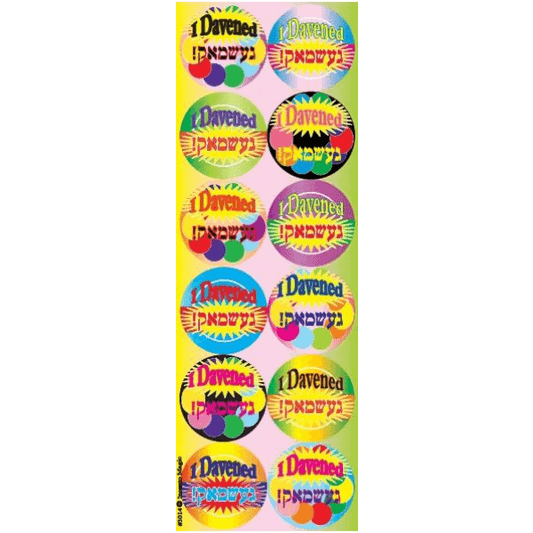 I Davened Geshmack Circle Stickers (Large) 6-Sheet pack