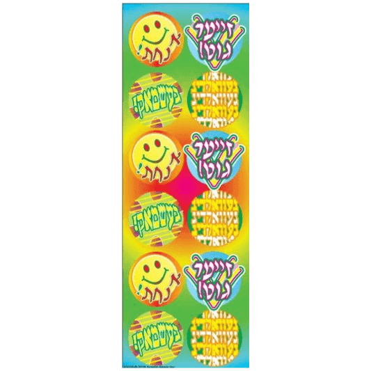 “Ah Nachas, Zayer Gut, Gevaldig, Geshmak” Circle Stickers (Large) 6-Sheet pack