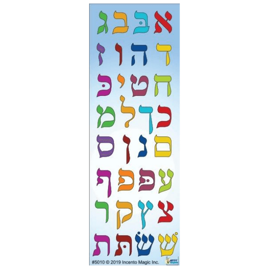 Colorful Aleph Beis Stickers 6-Sheet pack