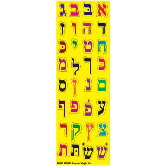 Aleph Beis Colorful Die-cut Stickers 6-Sheet pack
