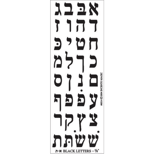 Aleph Beis Letters Stickers 6-Sheet pack