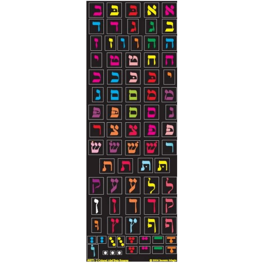 Aleph Beis Letters Colorful Square Stickers 6-Sheet pack