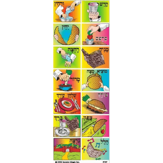 Pesach Seder Square Stickers 6-Sheet pack