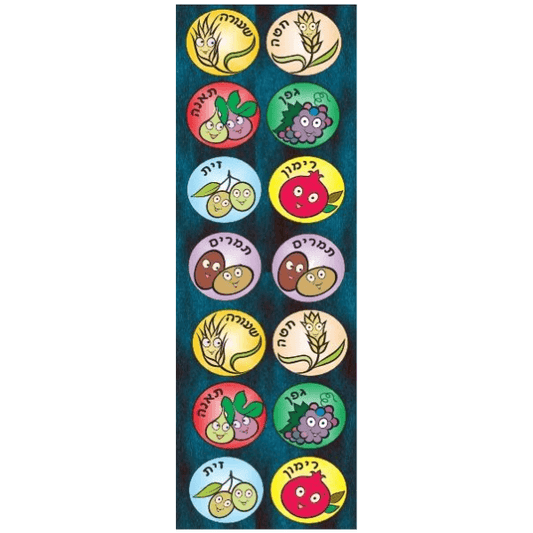 Shivas Haminim Circle Stickers 6-Sheet pack